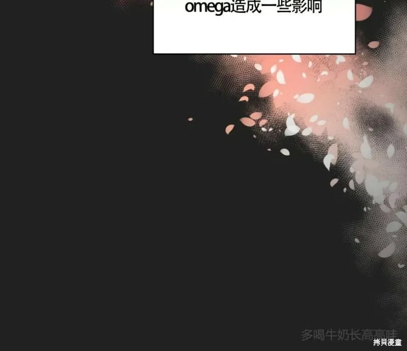 第30话 第20页