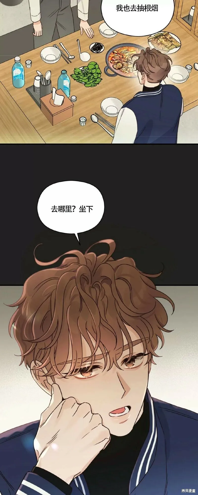 第31话 第12页