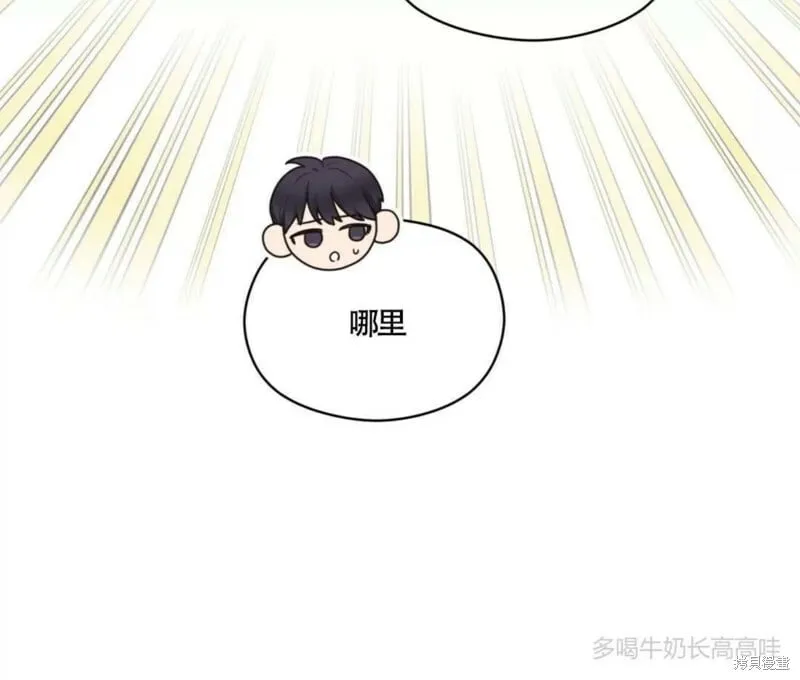 第36话 第10页