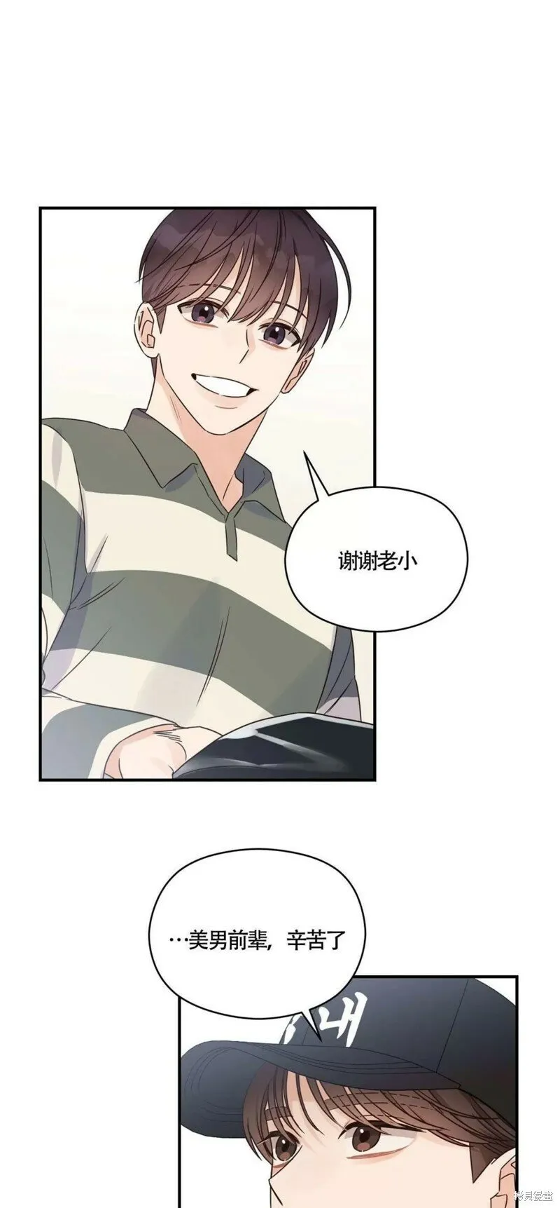 第36话 第19页