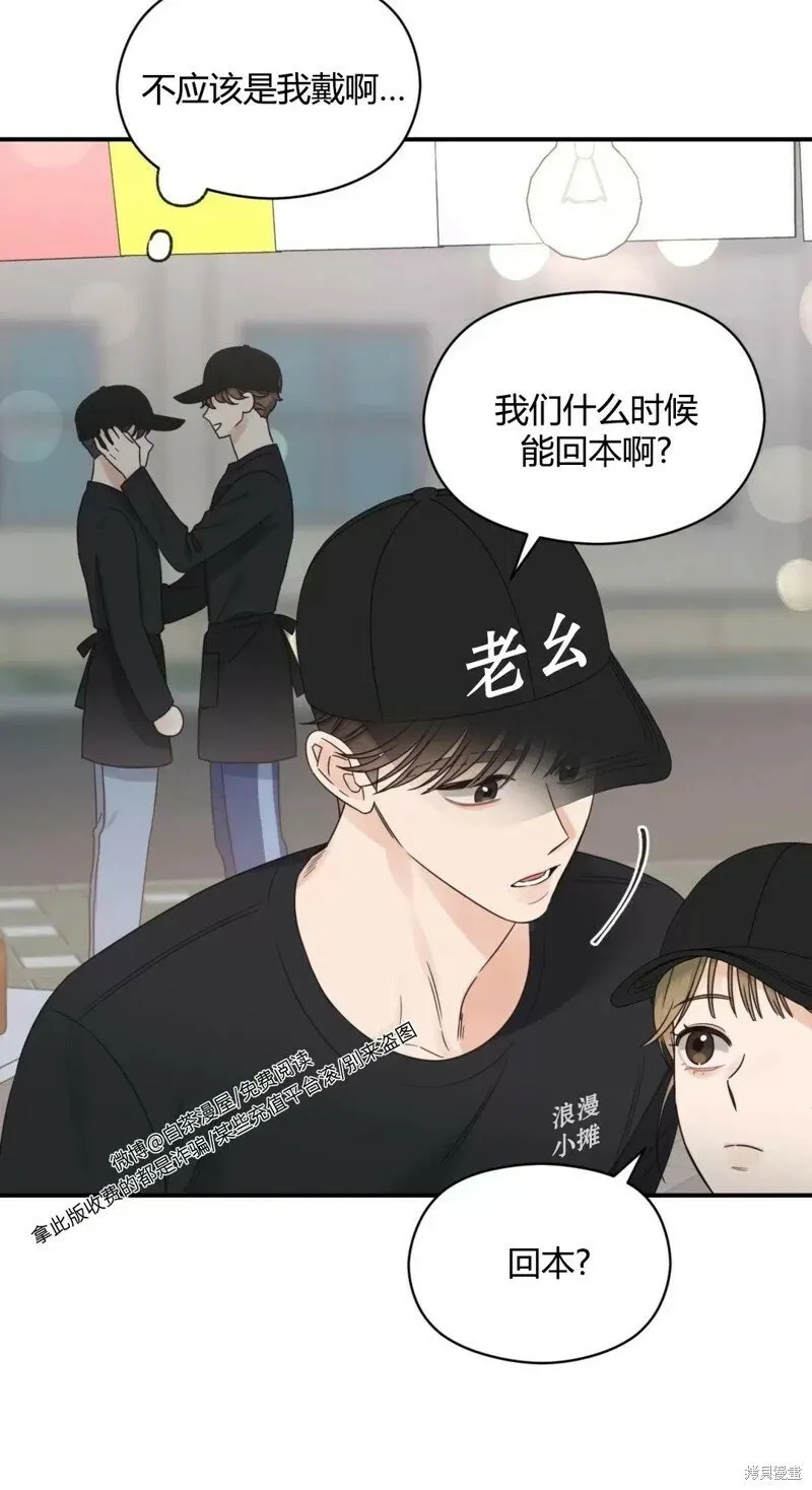 第38话 第22页