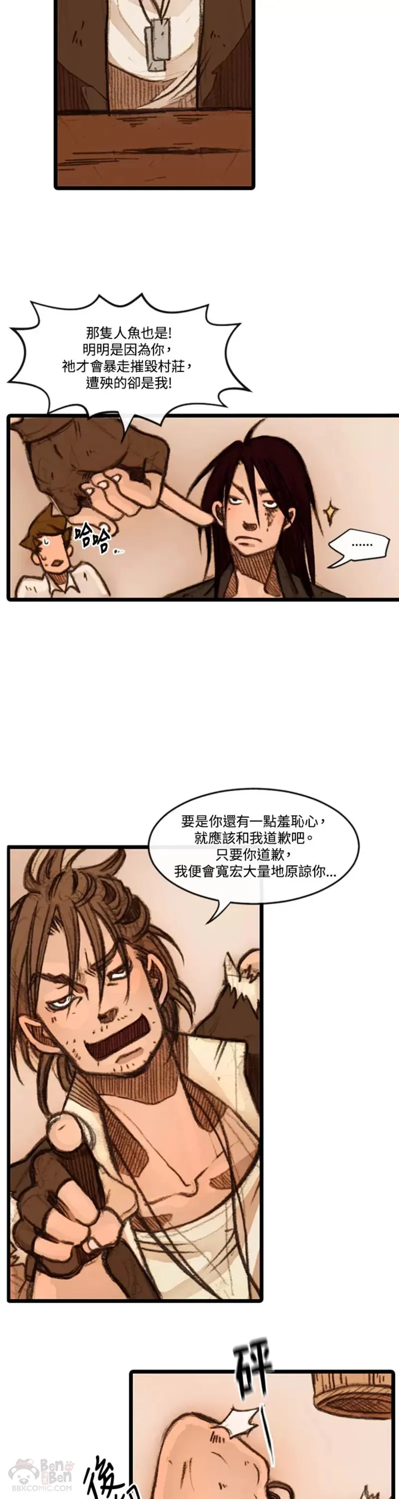 第13话 第18页