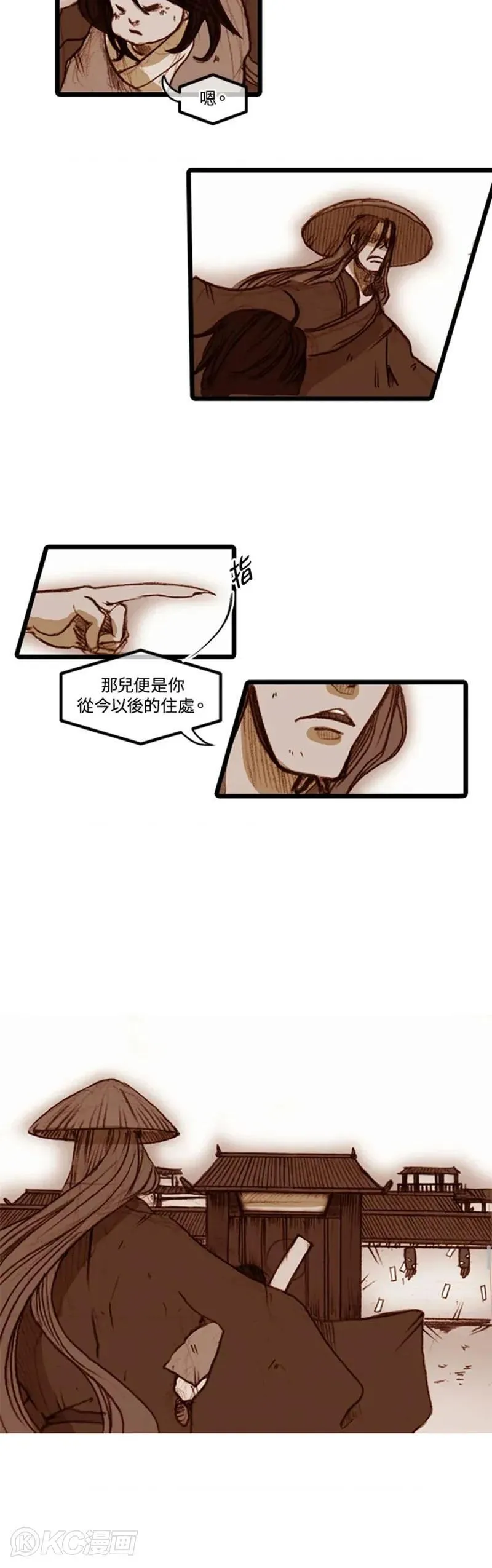 第34话 第13页