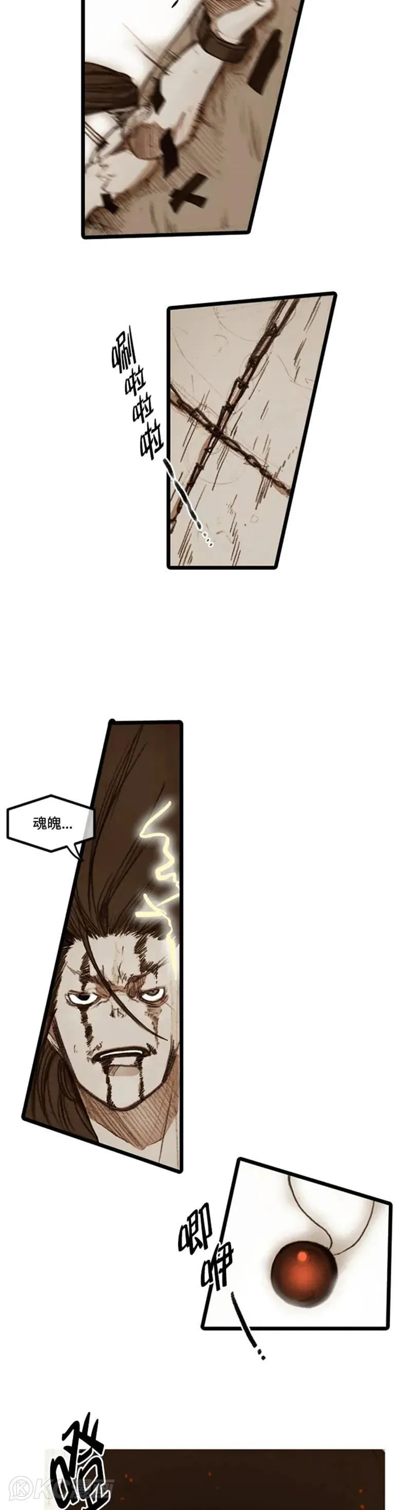 第35话 第9页
