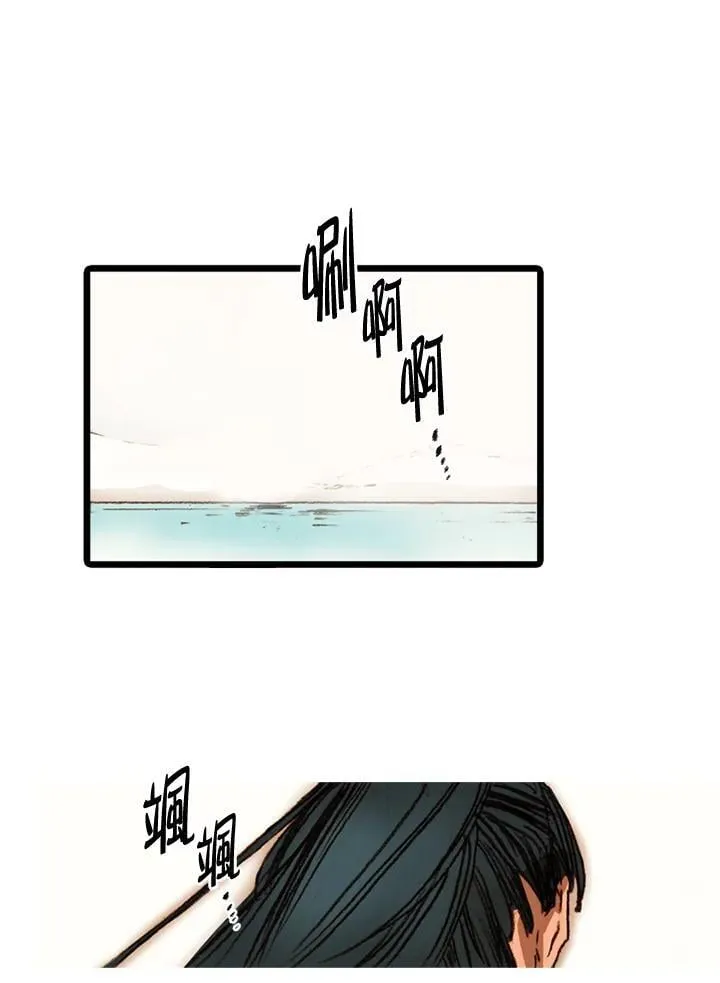 第50话 第38页