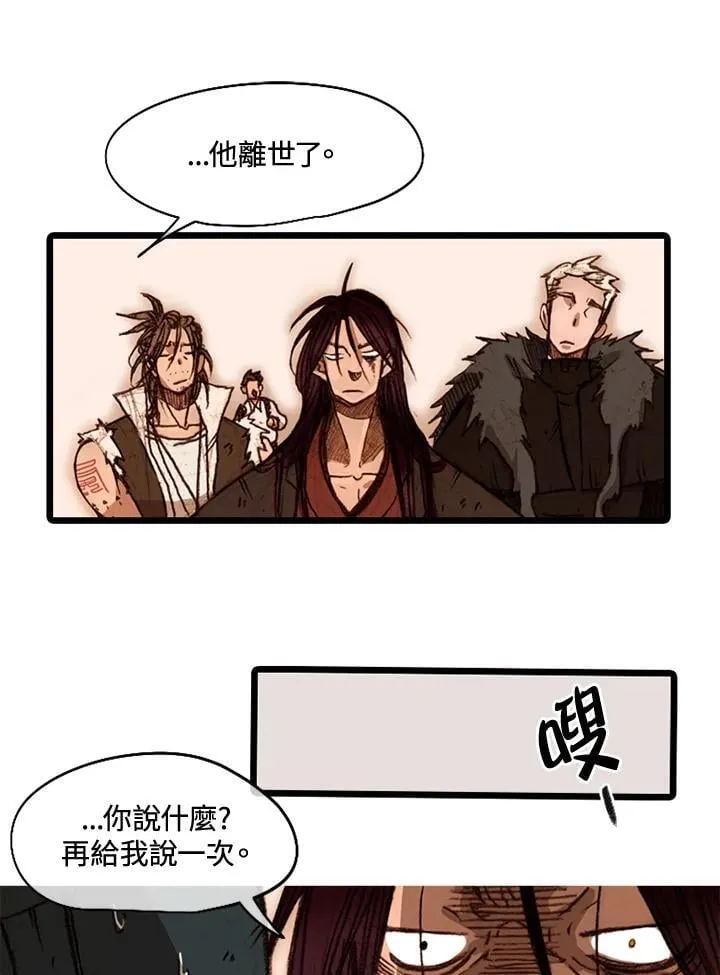 第50话 第41页