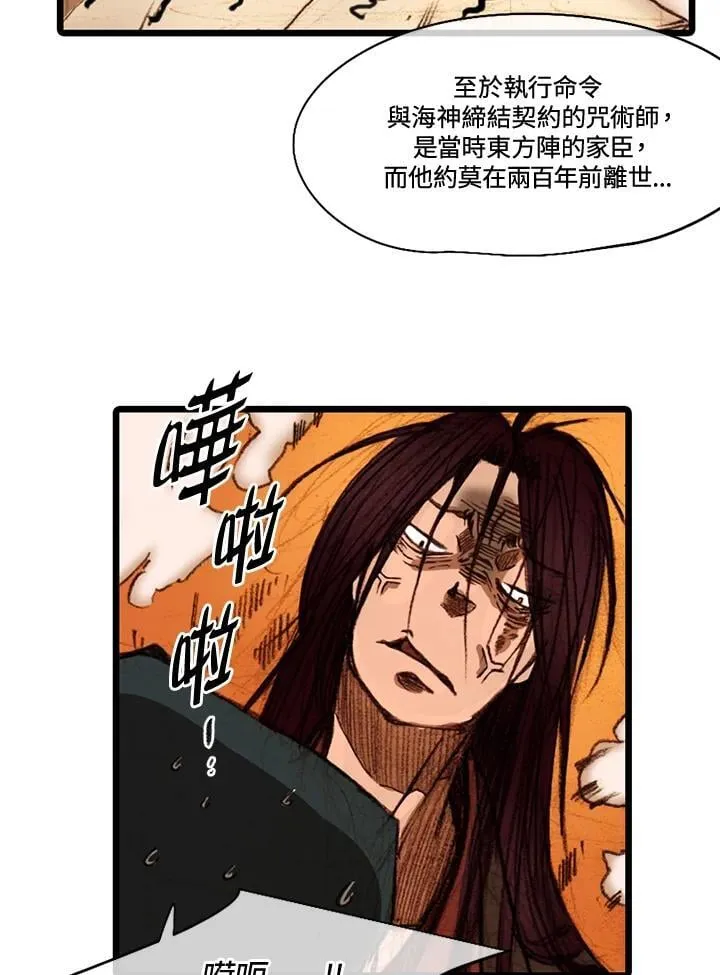 第50话 第44页