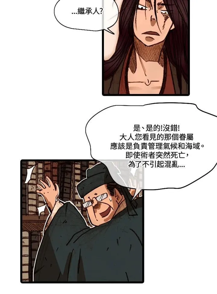 第50话 第46页
