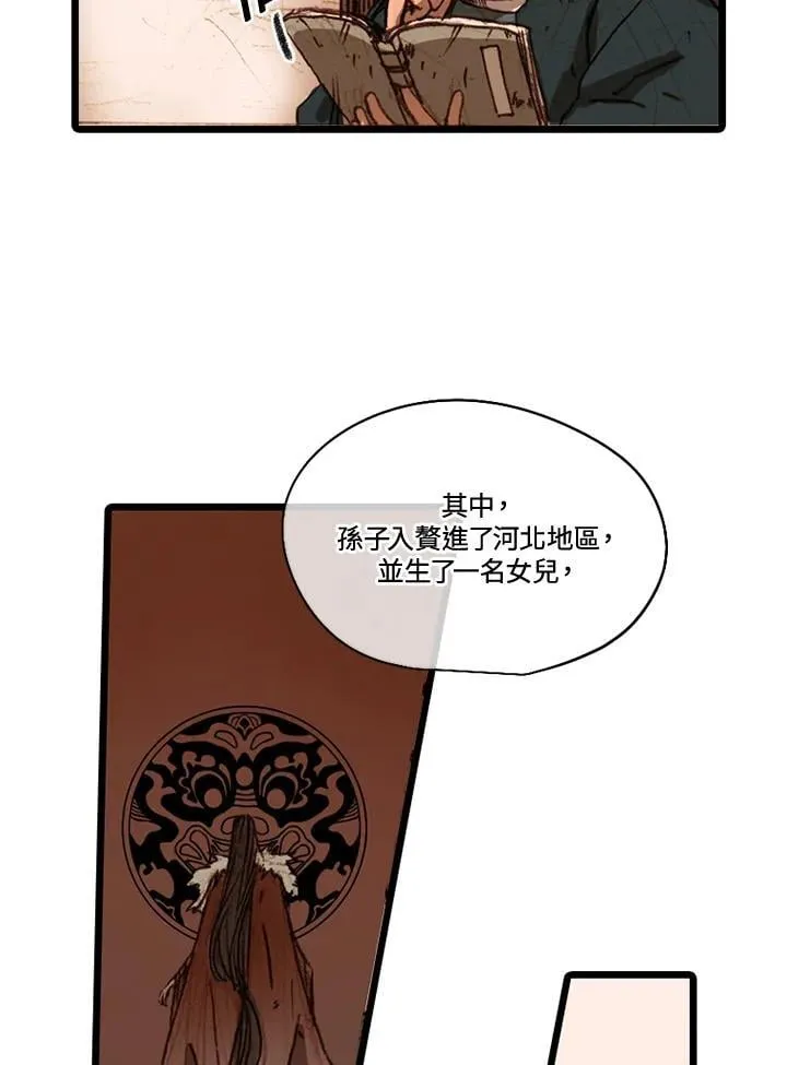 第50话 第49页