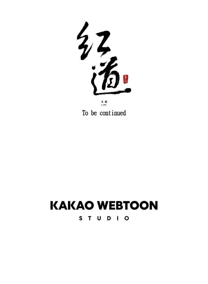 第50话 第52页