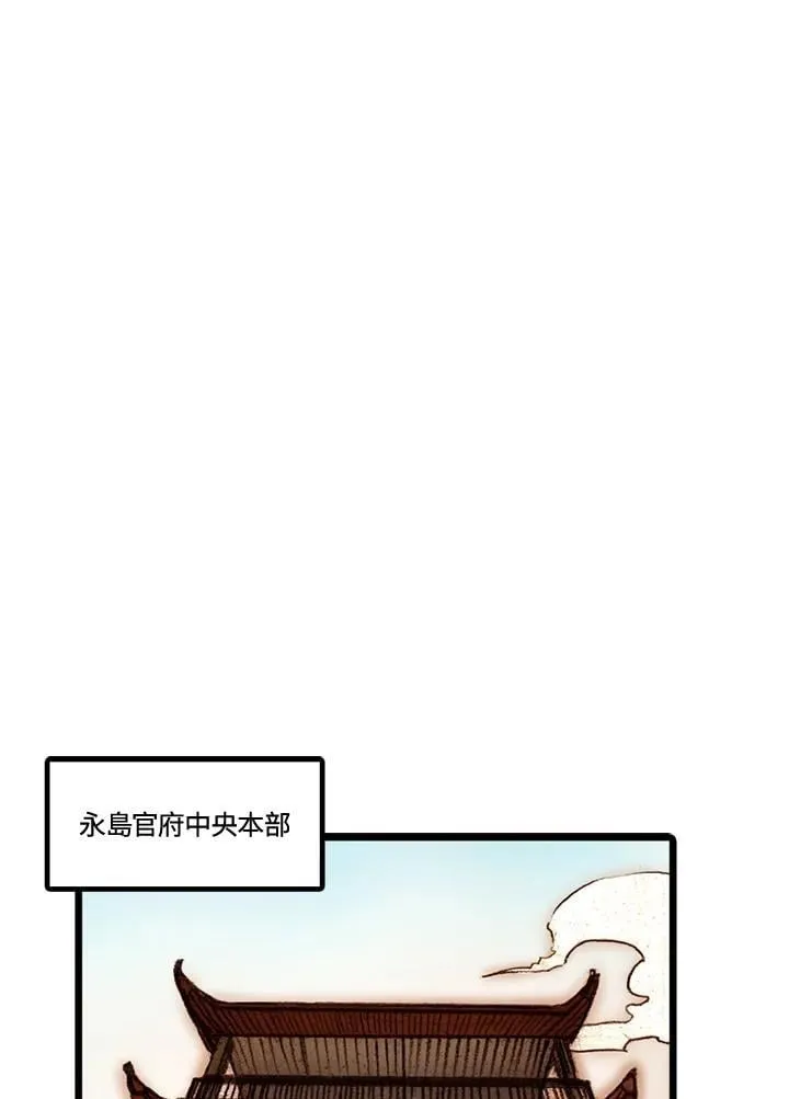 第51话 第1页