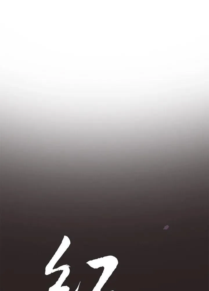 第51话 第4页