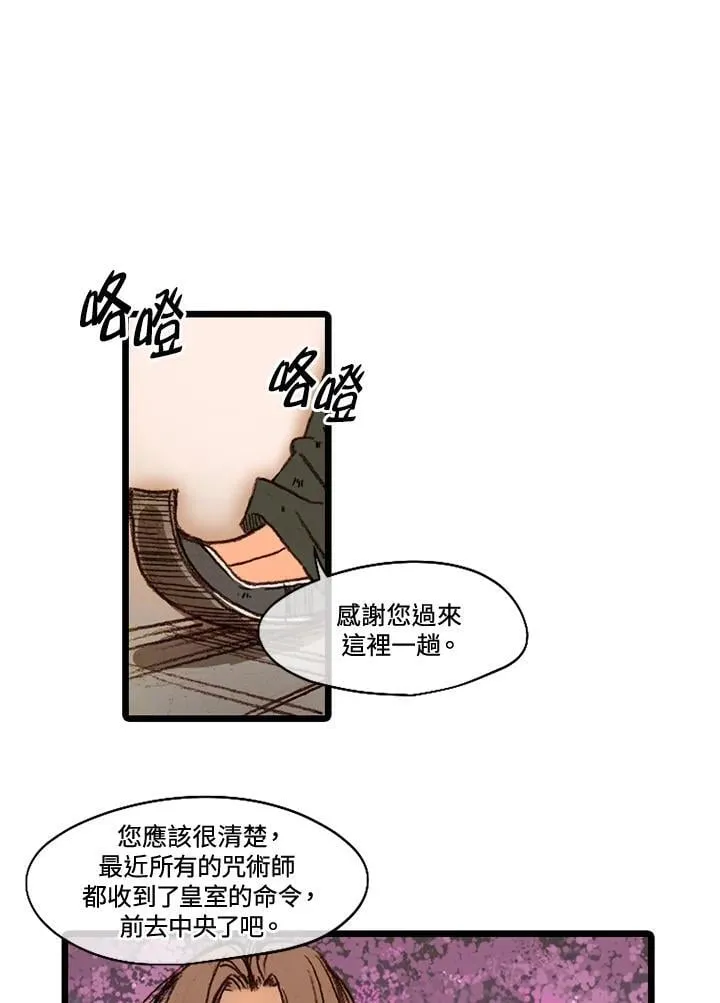 第51话 第12页