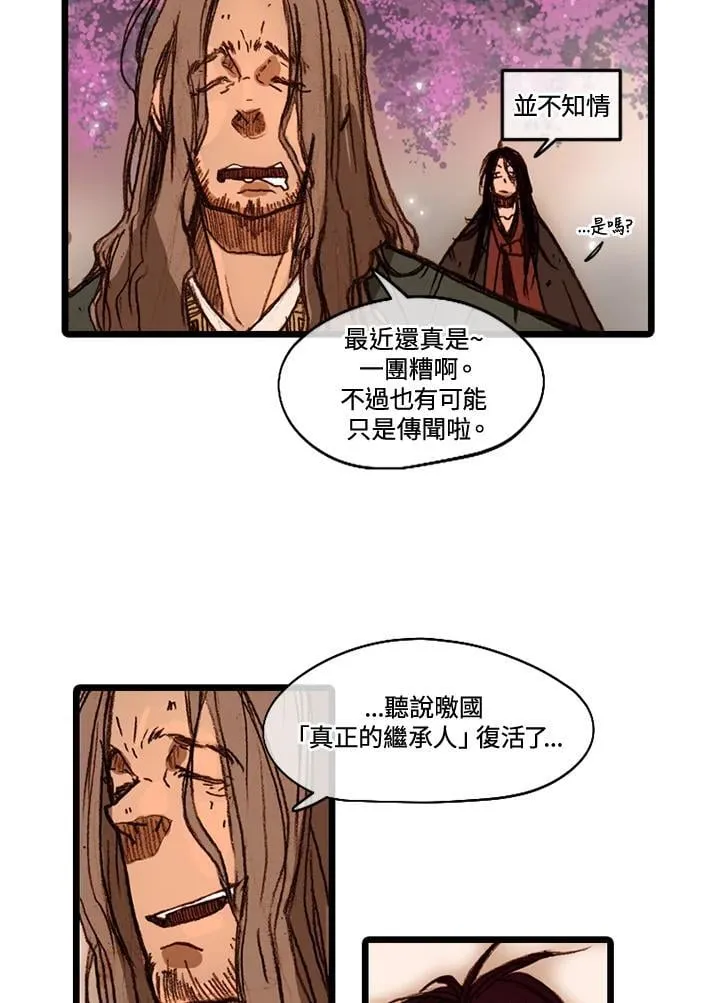 第51话 第13页