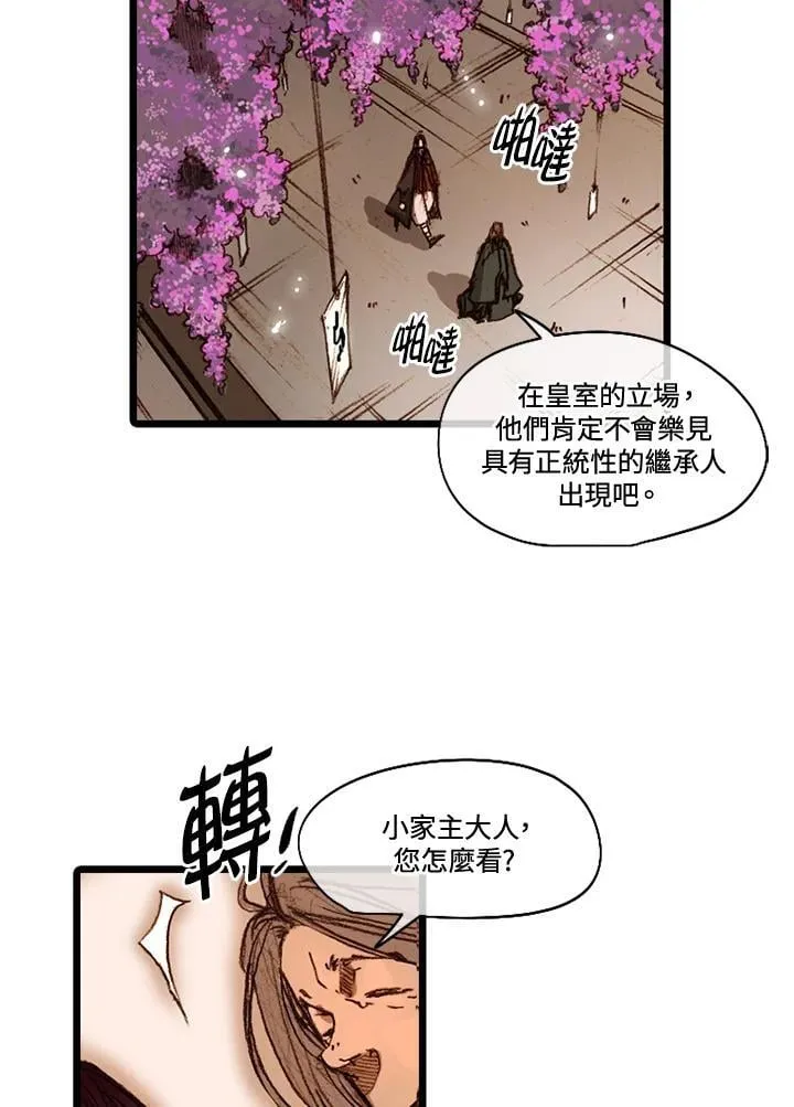 第51话 第15页