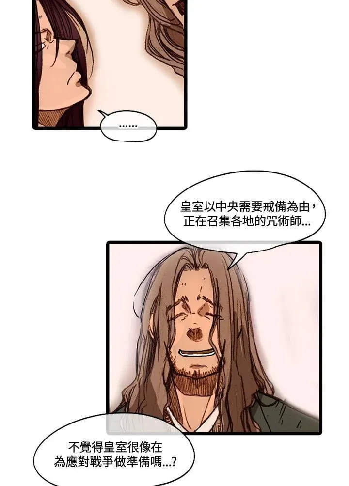 第51话 第16页
