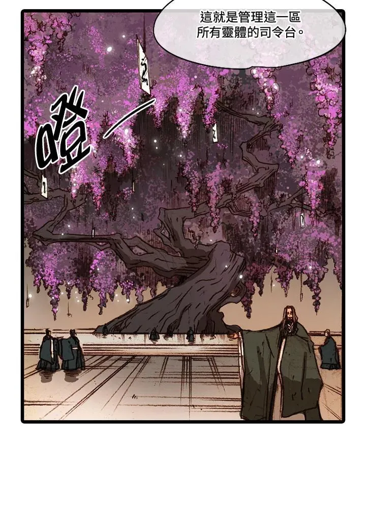 第51话 第19页
