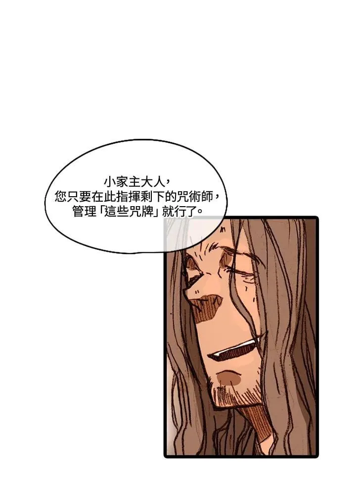 第51话 第21页