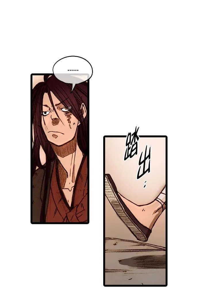 第51话 第22页