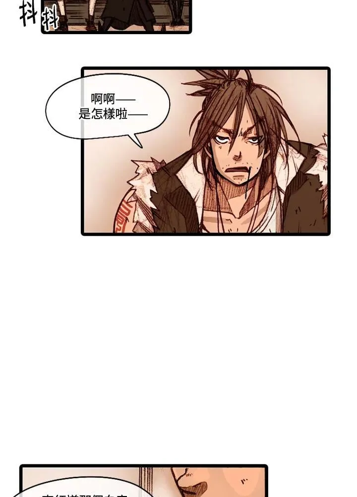 第51话 第25页