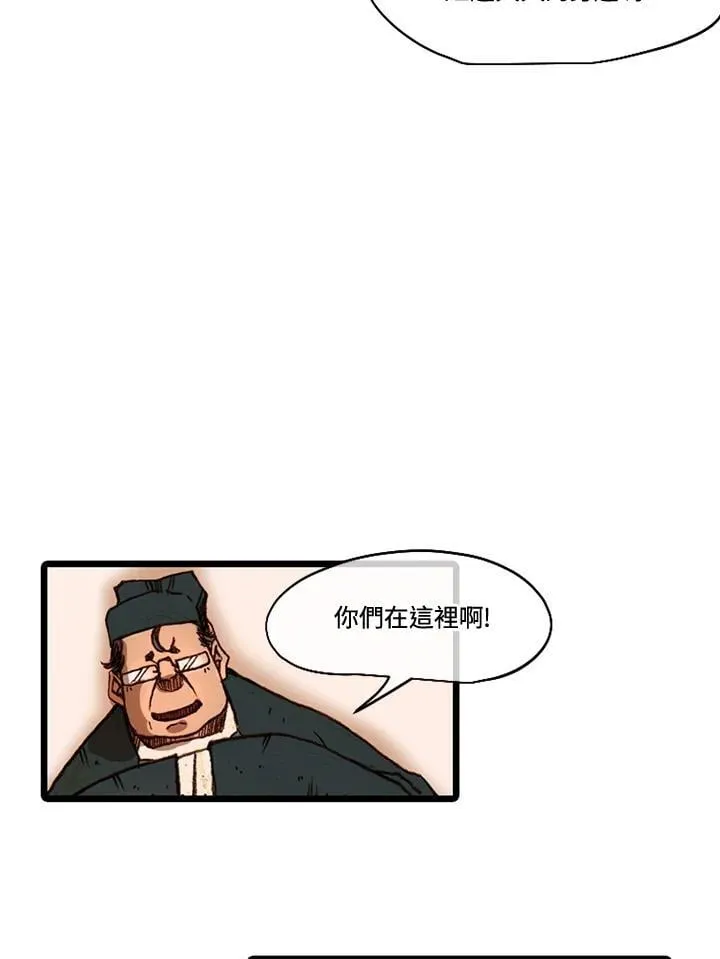 第51话 第30页