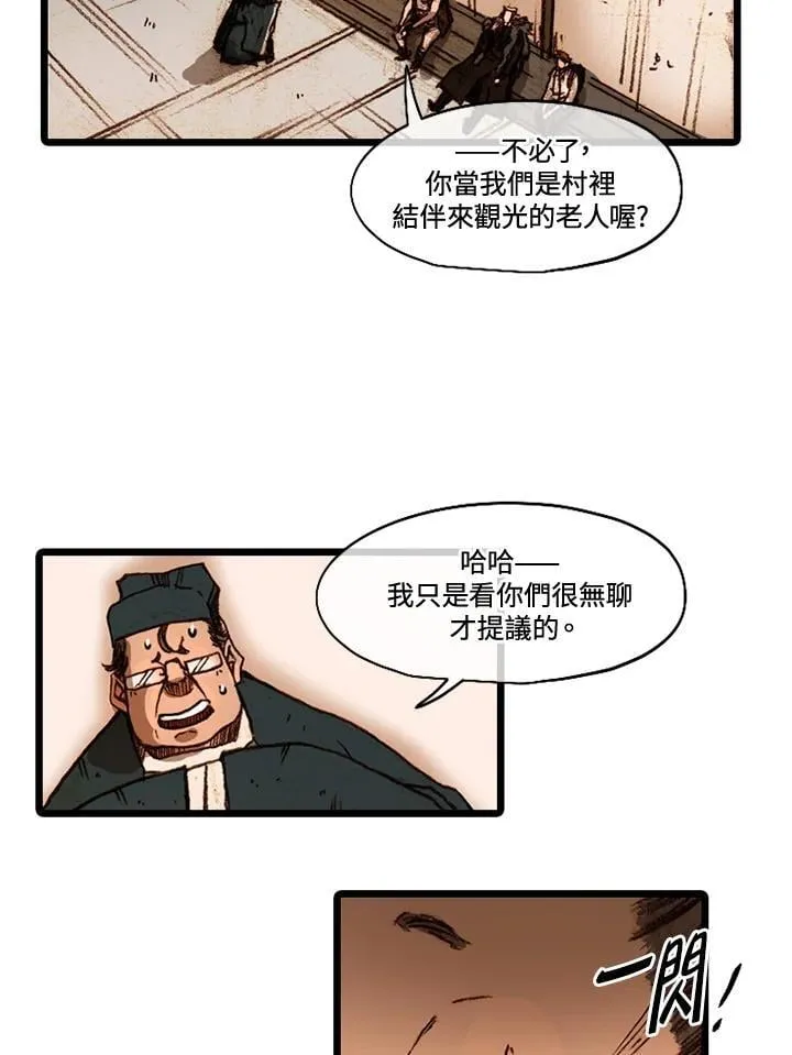 第51话 第32页