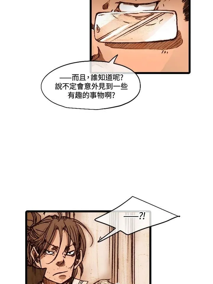 第51话 第33页