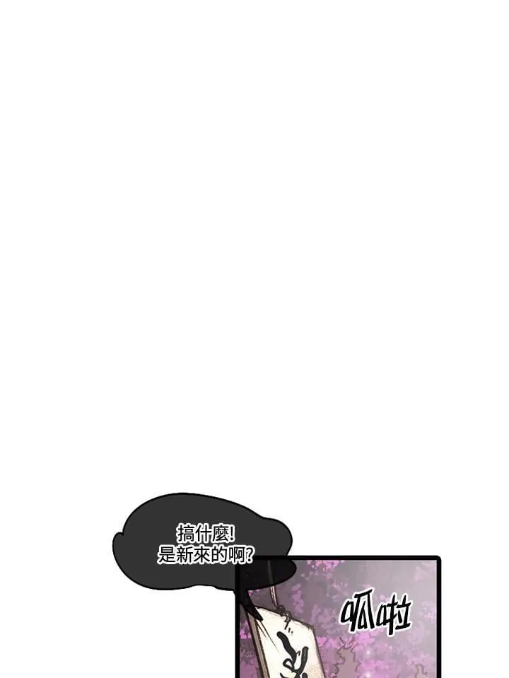 第51话 第35页