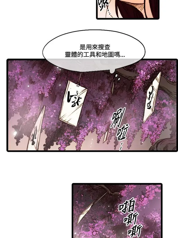 第51话 第38页