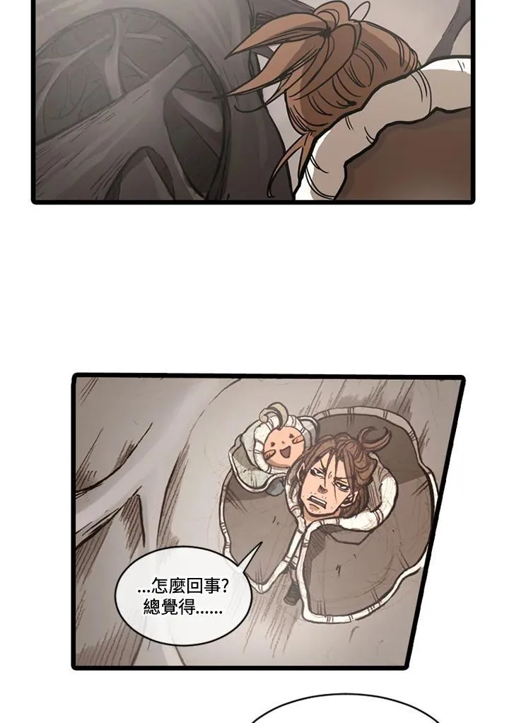 第63话 第27页