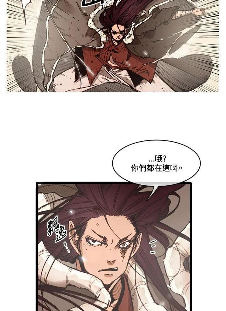 第64话 第70页