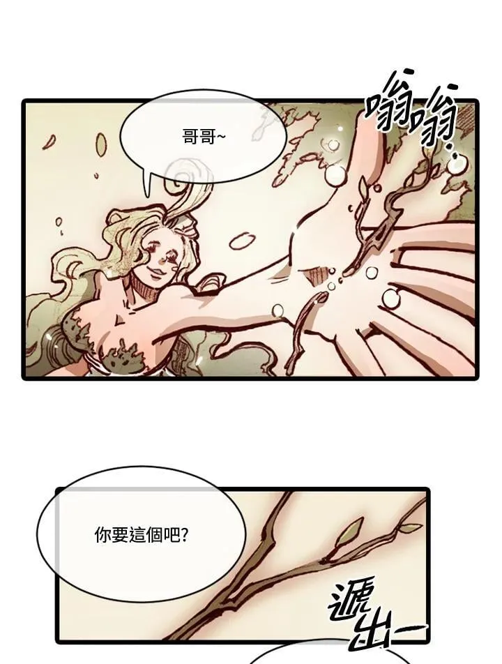 第69话 第40页