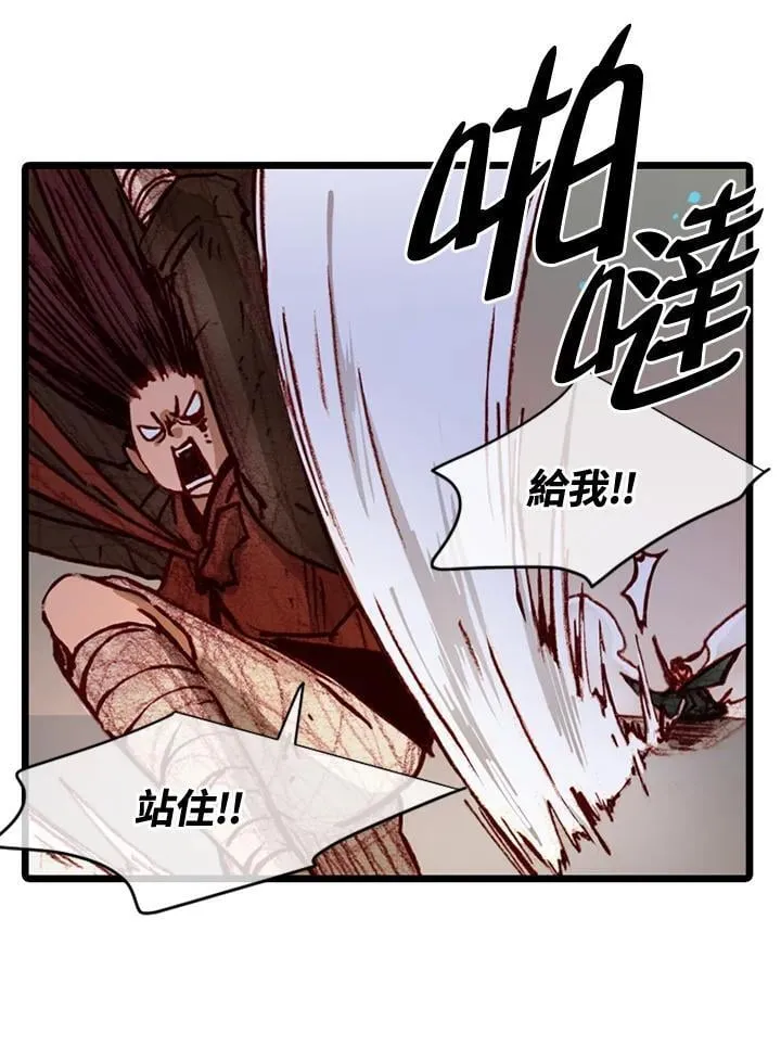 第75话 第48页