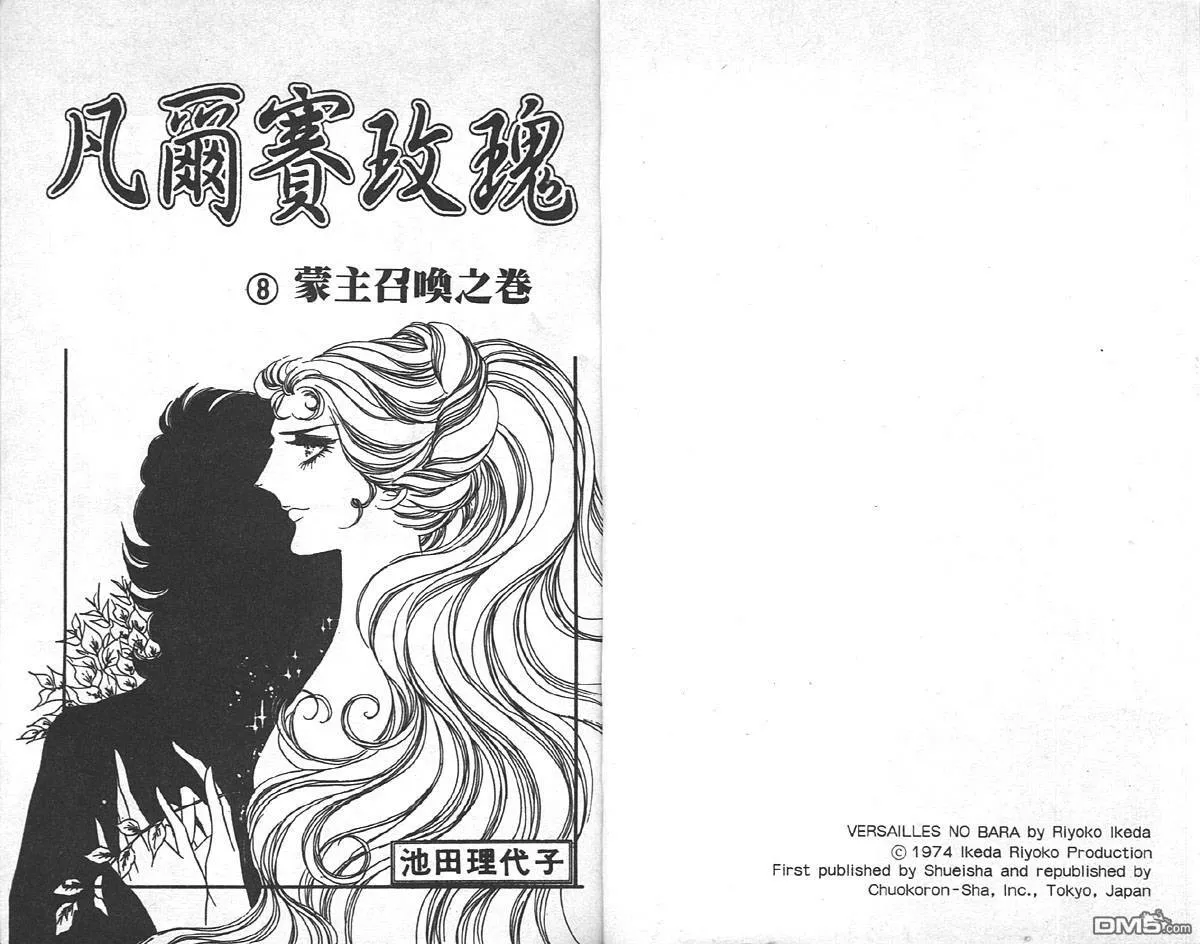 第8卷  第2页