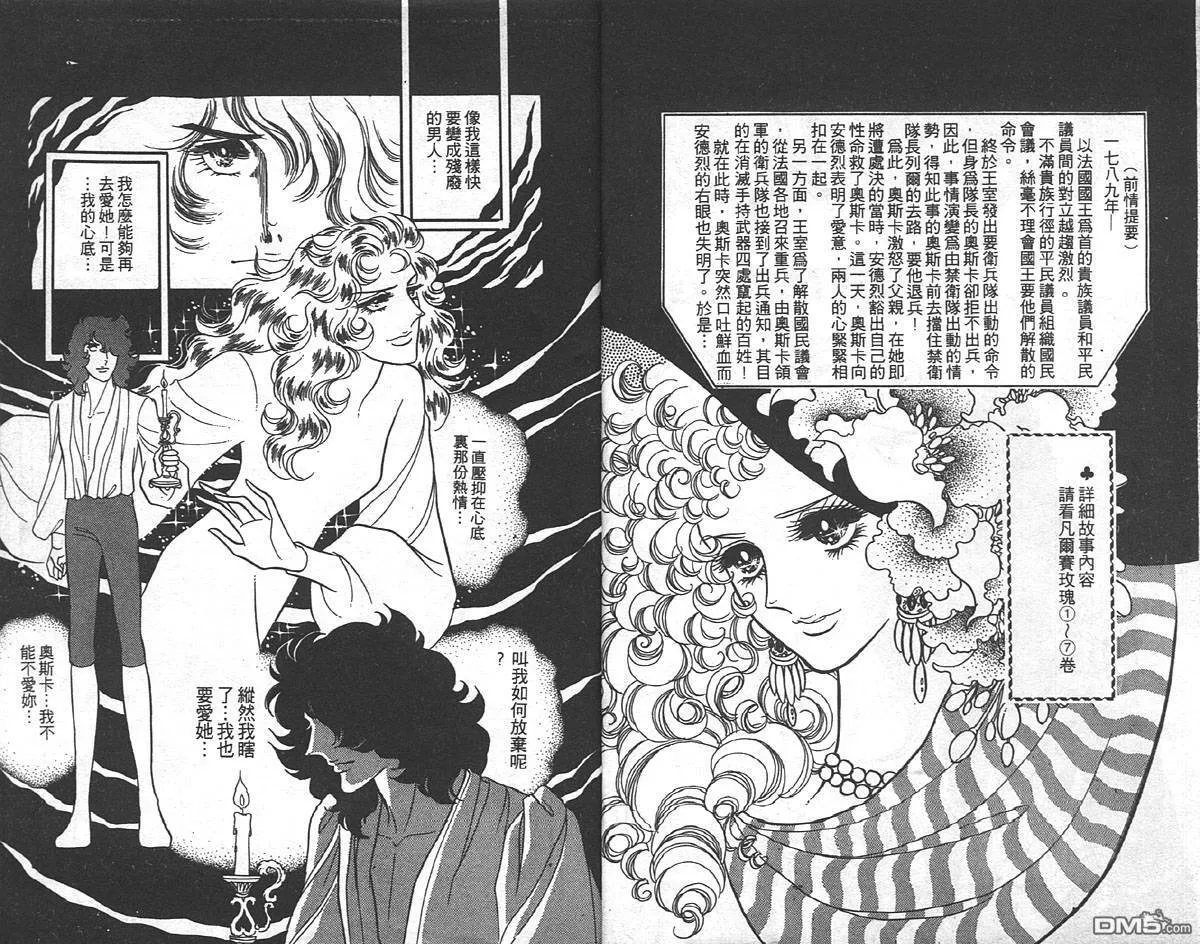 第8卷  第3页