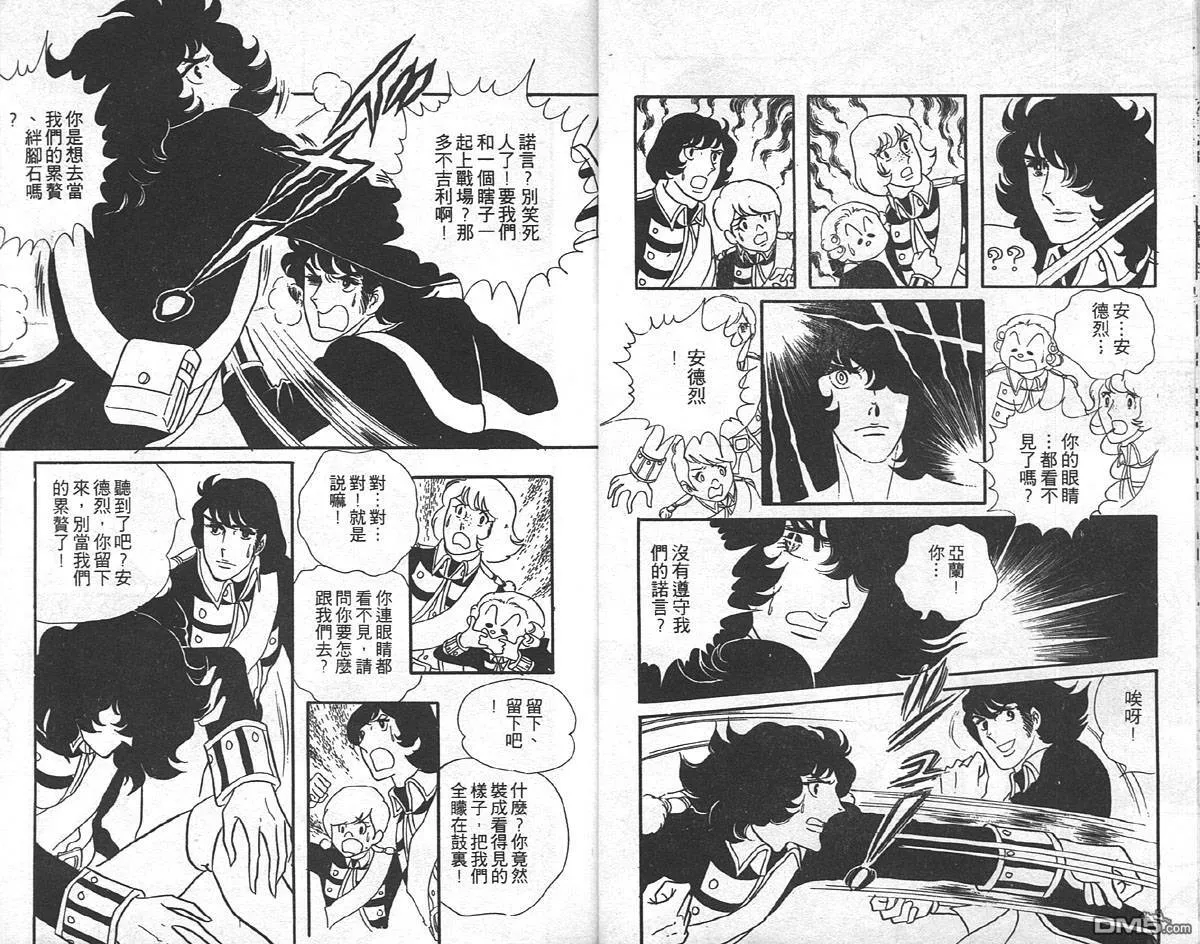 第8卷  第7页