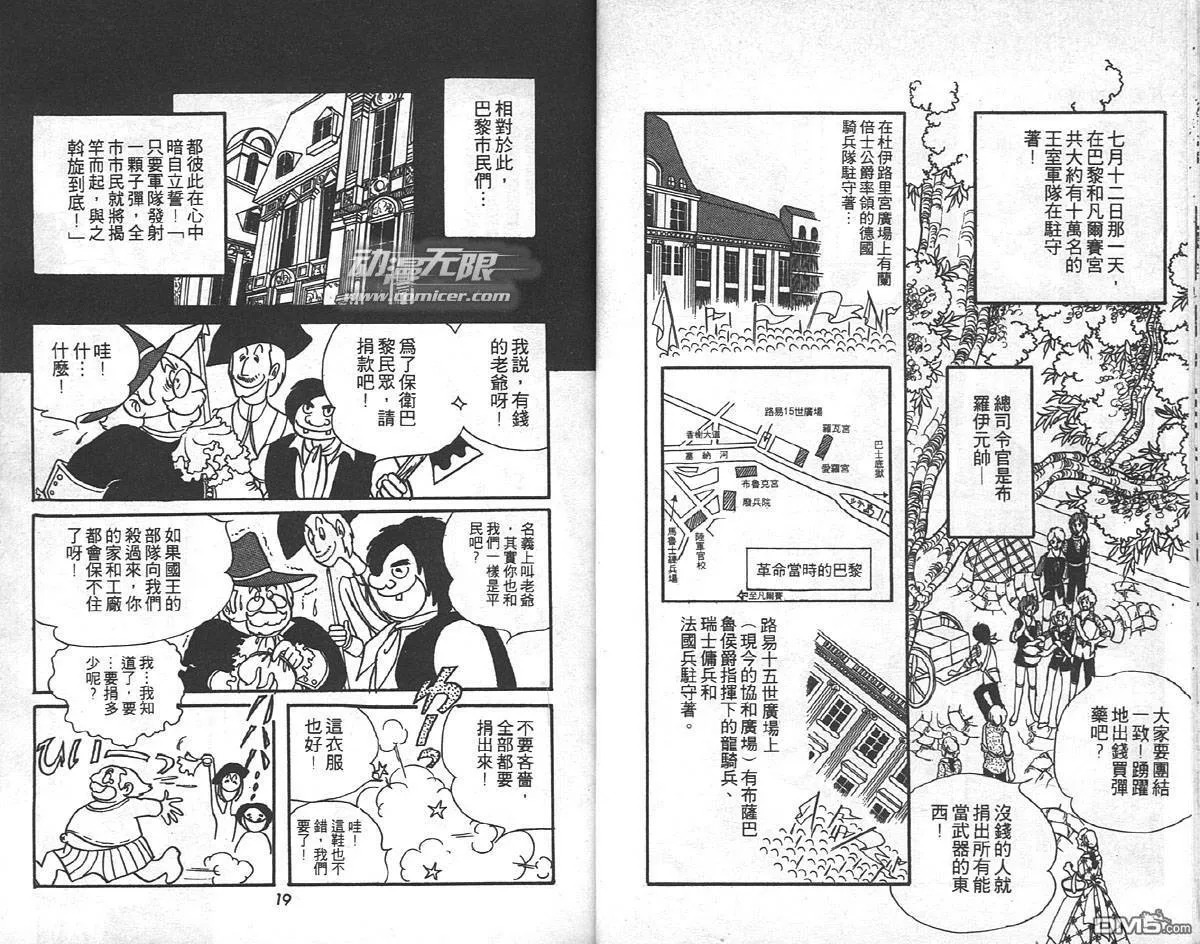 第8卷  第10页