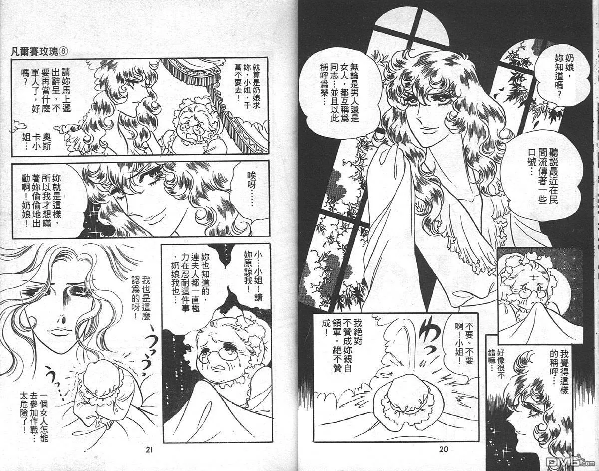 第8卷  第11页