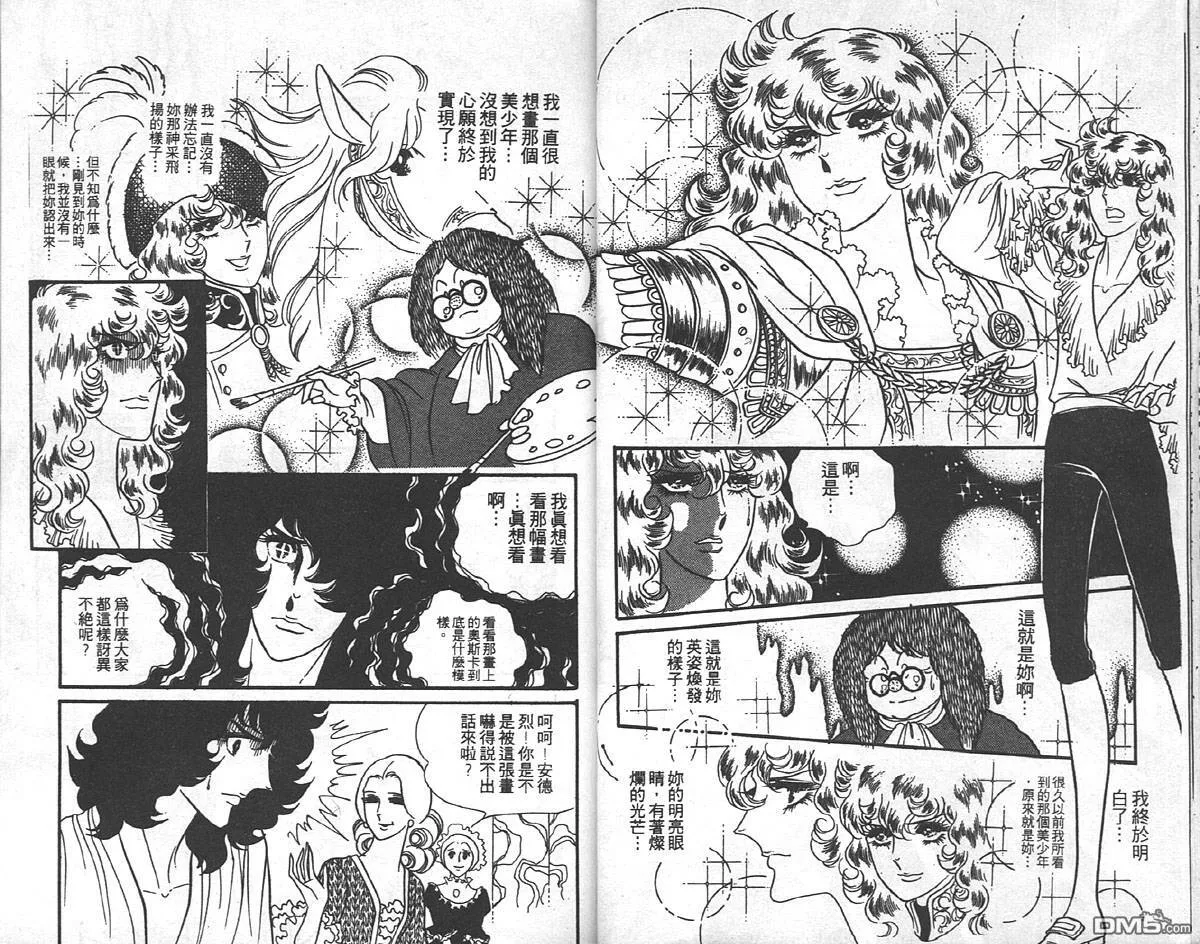 第8卷  第14页