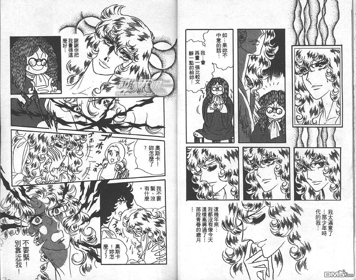 第8卷  第15页