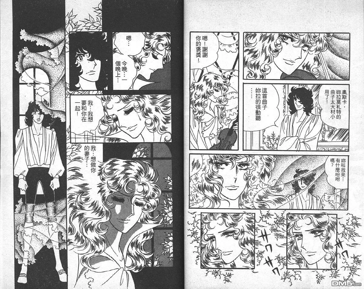 第8卷  第19页
