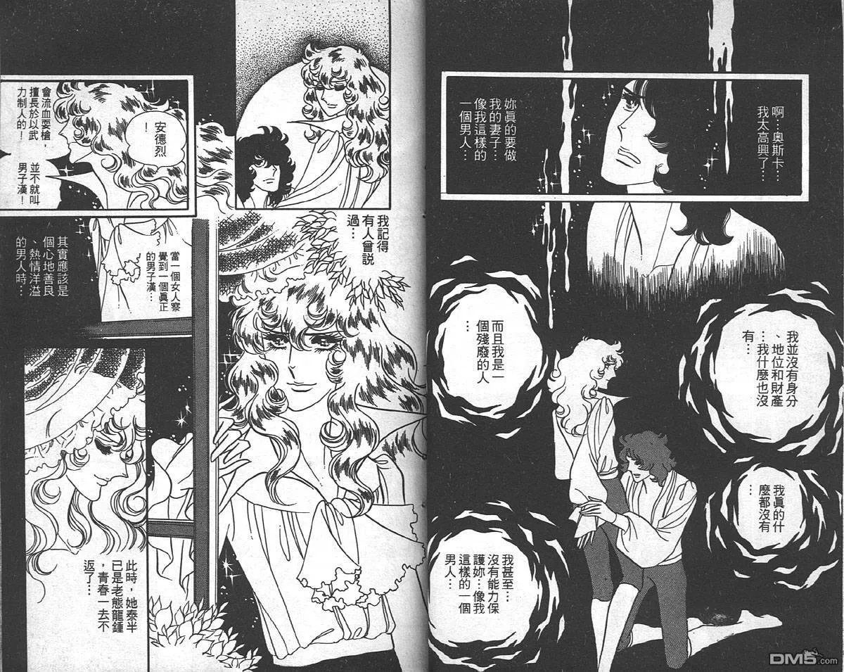第8卷  第21页