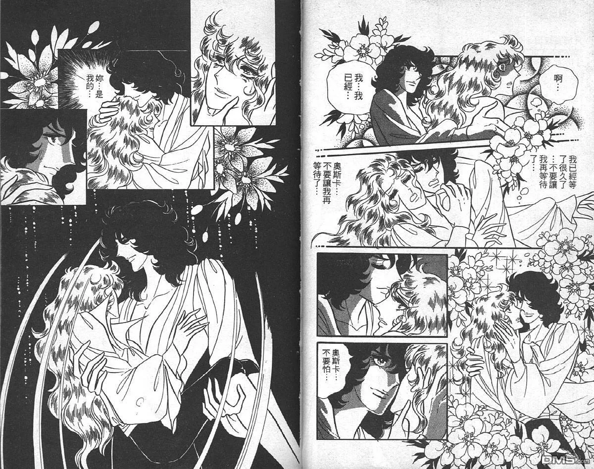 第8卷  第23页