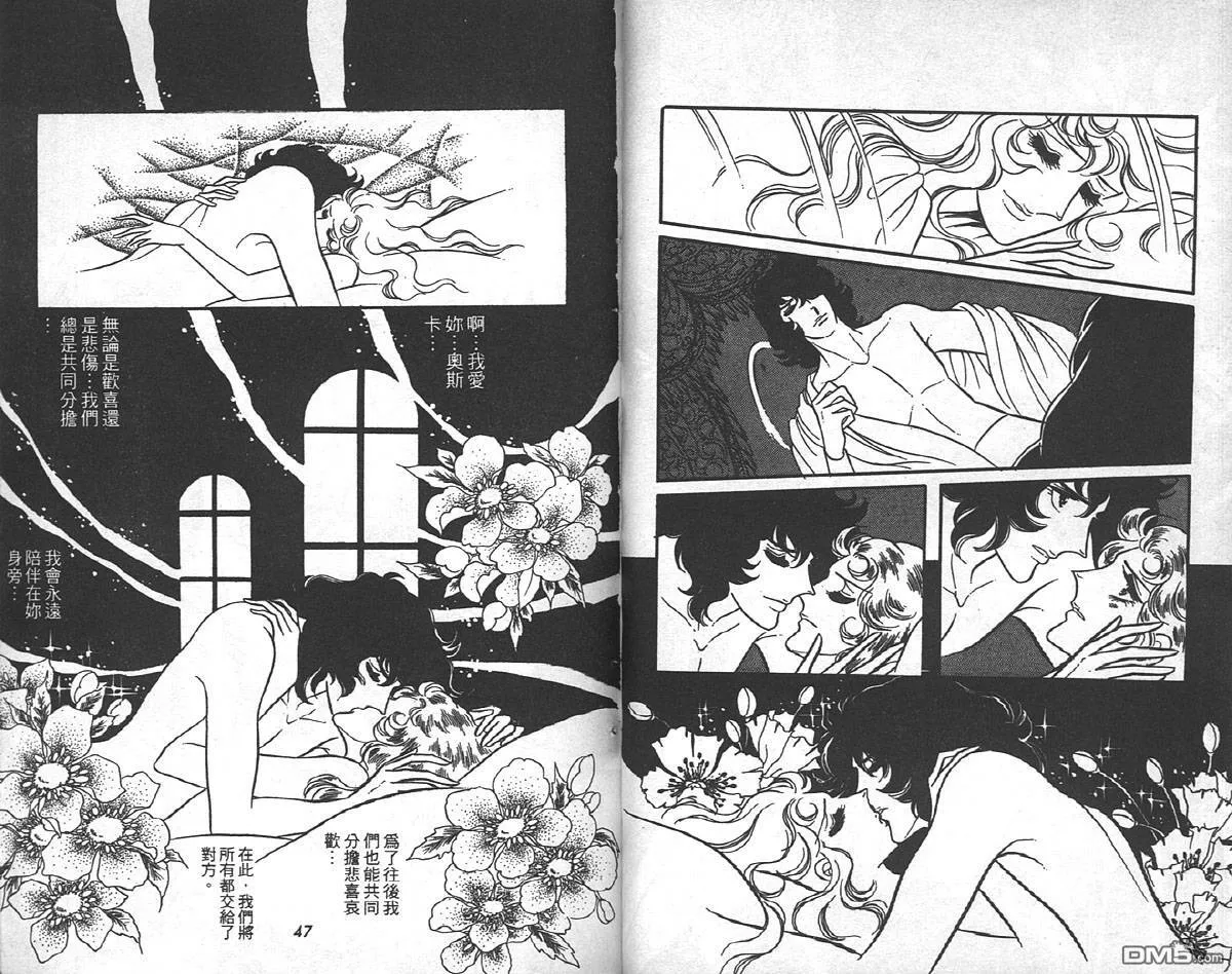 第8卷  第24页