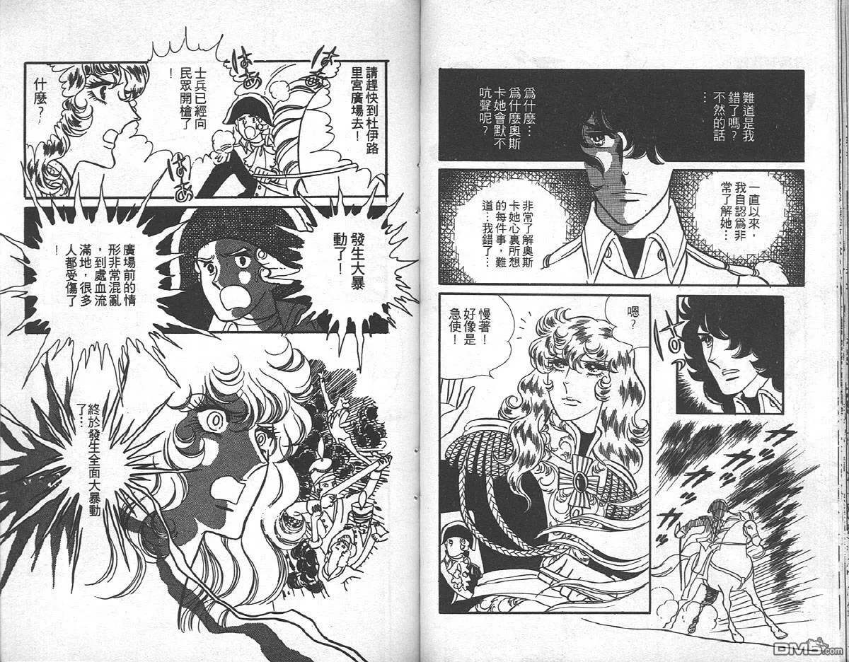 第8卷  第33页