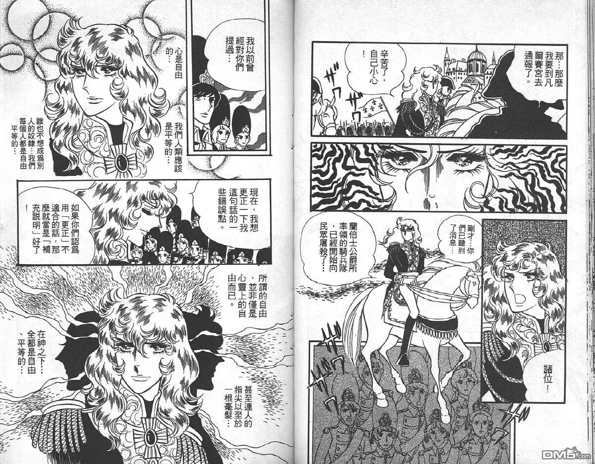 第8卷  第34页