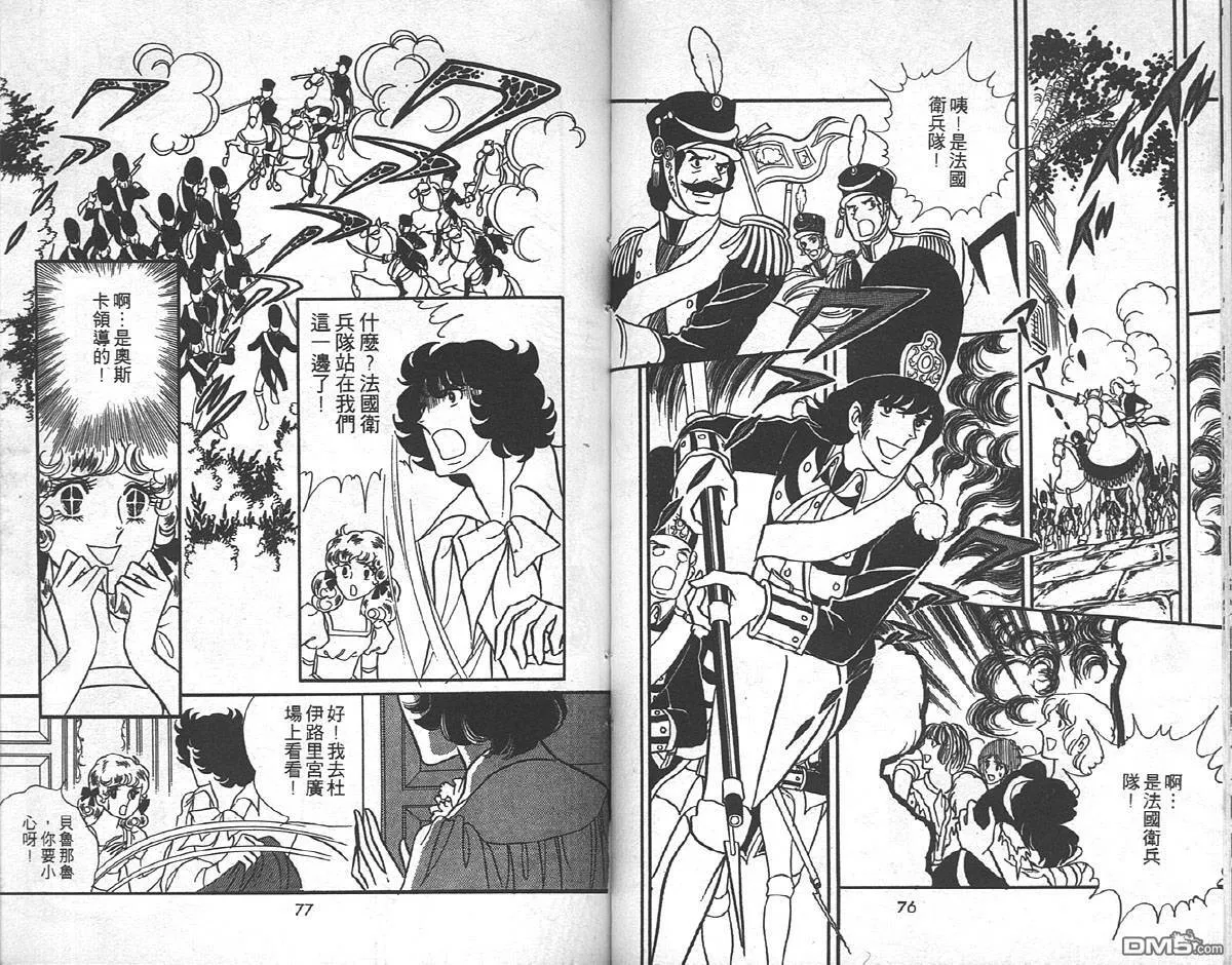 第8卷  第39页