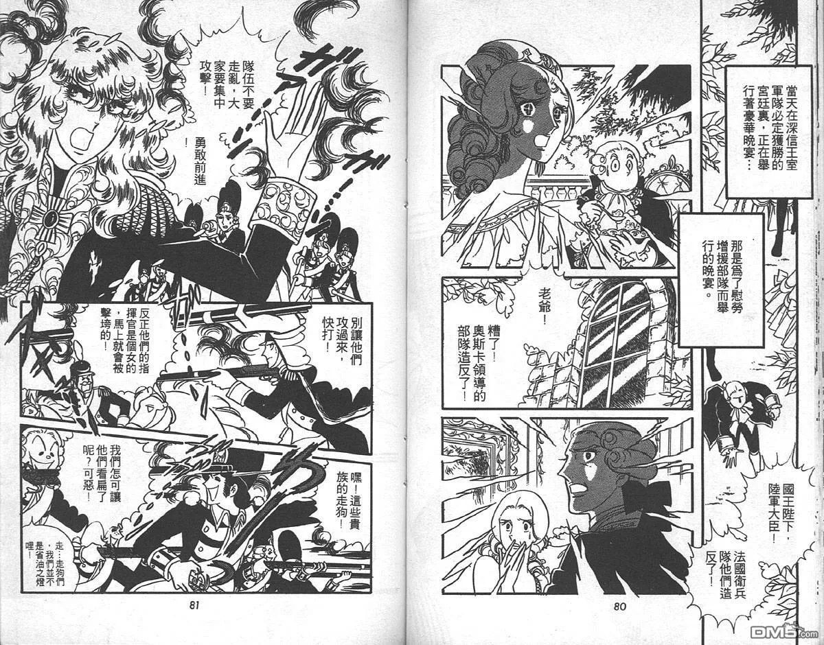 第8卷  第41页