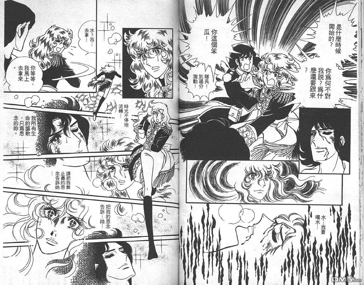 第8卷  第47页