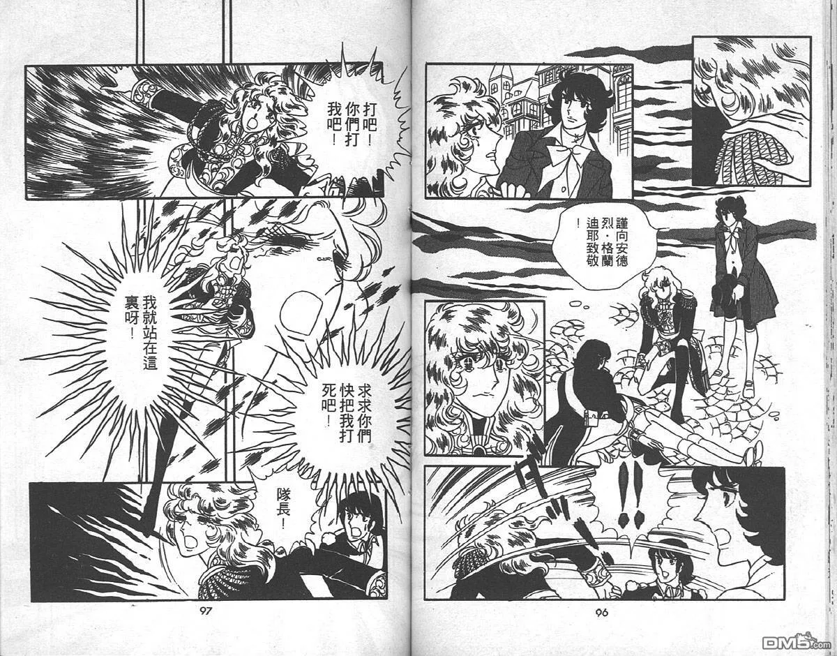 第8卷  第49页